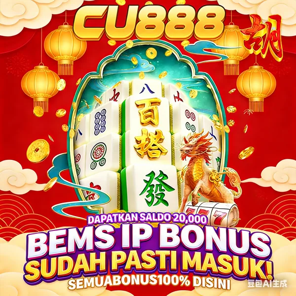 CU888